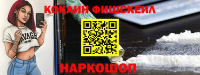 spice Бугуруслан