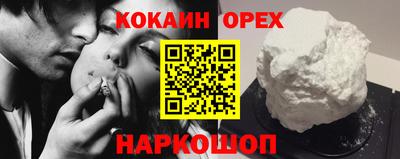 spice Бугуруслан