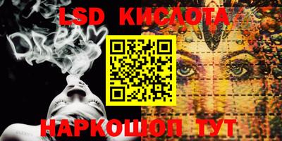 spice Бугуруслан