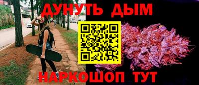 spice Бугуруслан