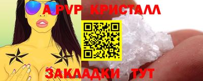 spice Бугуруслан