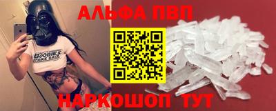 винт Бузулук