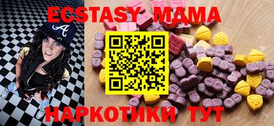 spice Бугуруслан
