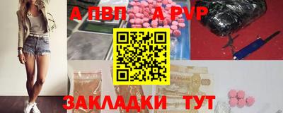 винт Бузулук