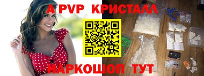 винт Бузулук