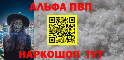 винт Бузулук