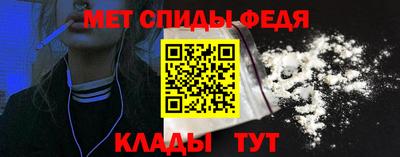 spice Бугуруслан