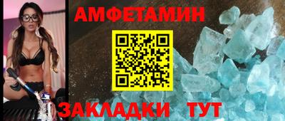 spice Бугуруслан