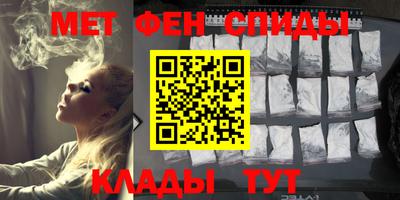 spice Бугуруслан