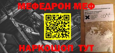 spice Бугуруслан