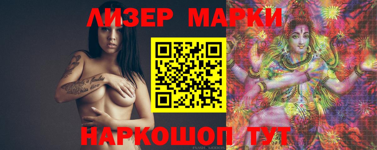 Лсд 25 экстази ecstasy  LSD-25 экстази ecstasy  Шуя  Вход с VPN 