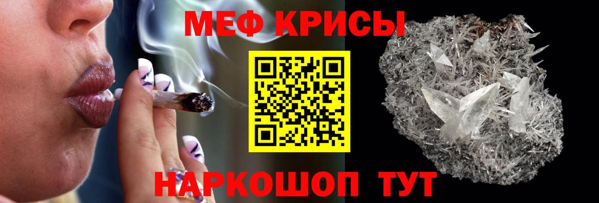 Меф мука Шуя