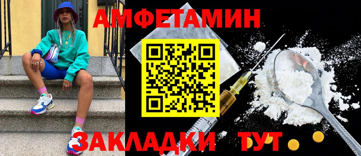Метамфетамин кристалл  Вход с VPN  Метамфетамин кристалл  Метамфетамин  Шуя 