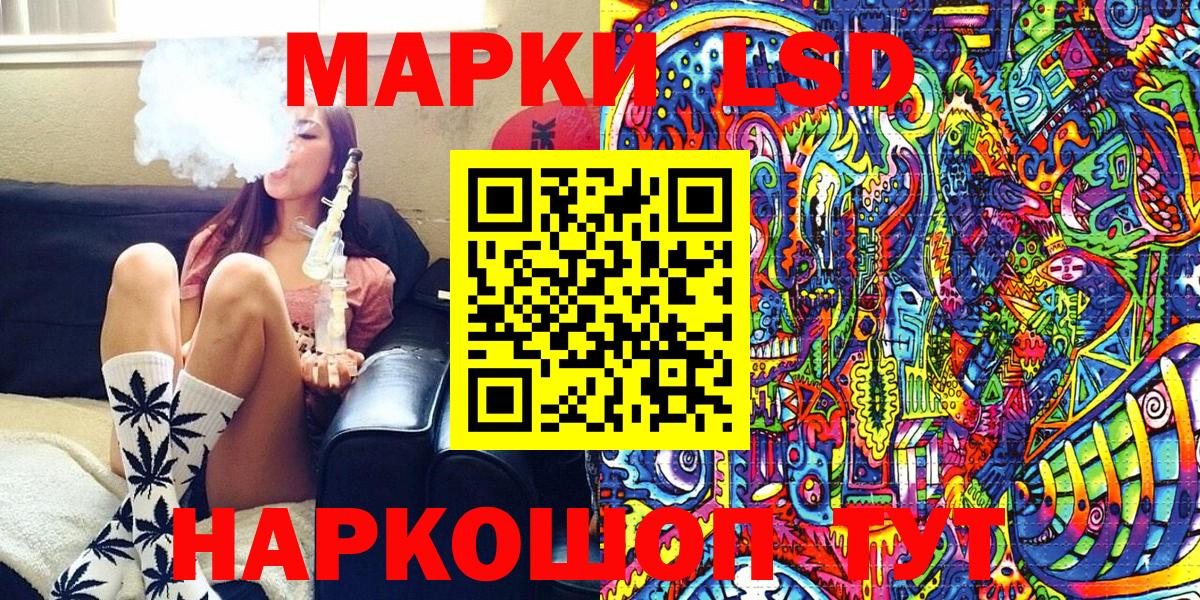 Марки NBOMe  Марки NBOMe 1,8мг  Вход с VPN  Шуя 