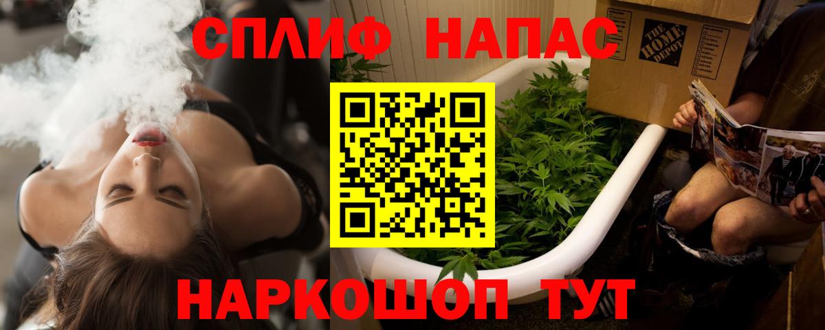 Бошки Шишки AK-47 Шуя